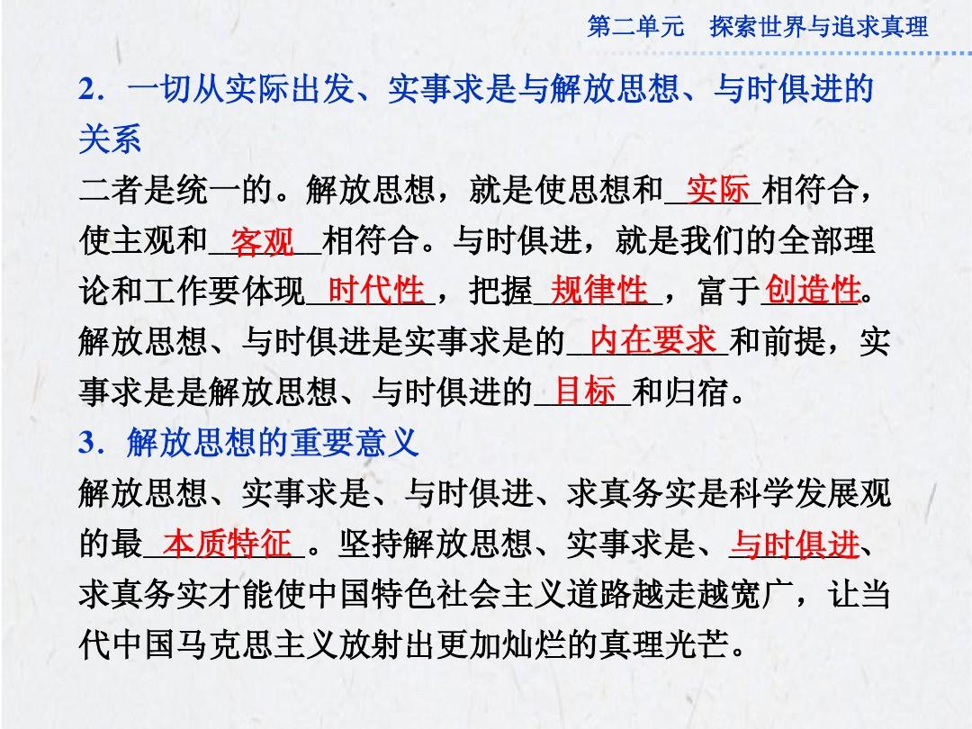 自家养的帮我加工一下打一生肖,警惕虚假宣传-全面释义、解释与落实、科学解答解释落实