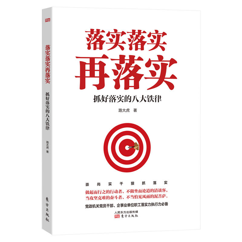 自家养的帮我加工一下打一生肖,警惕虚假宣传-全面释义、解释与落实、科学解答解释落实