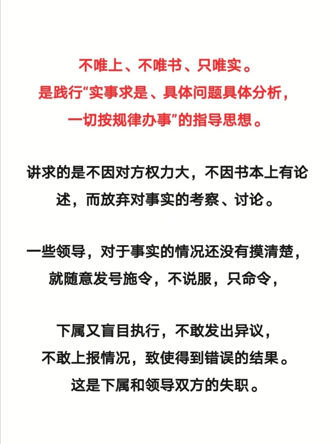 自家养的帮我加工一下打一生肖,警惕虚假宣传-全面释义、解释与落实、科学解答解释落实
